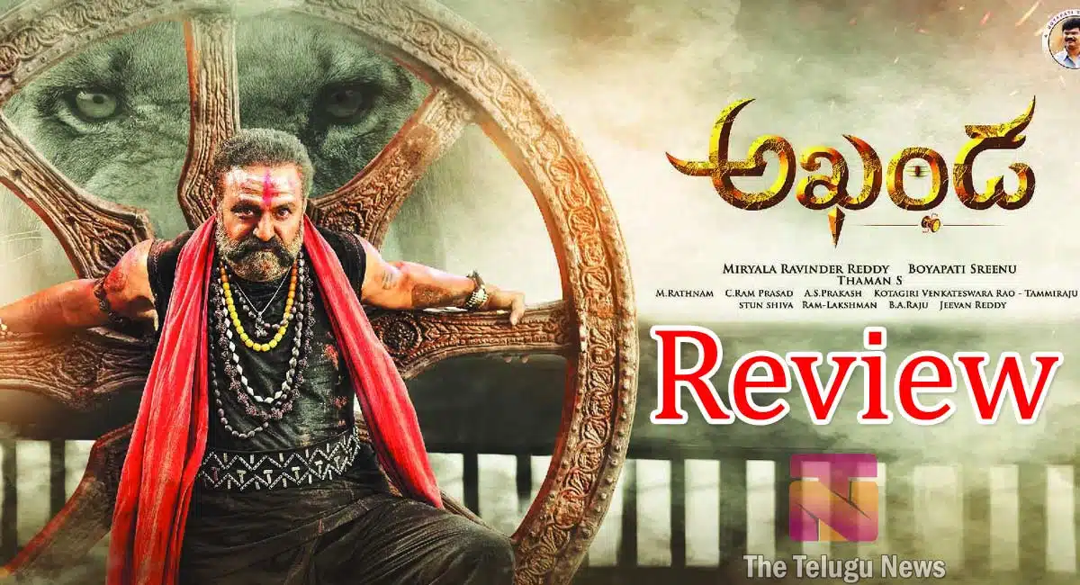 Balakrishna Akhanda Movie Review