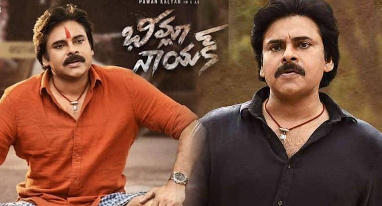 Bheemla Nayak : బ్రేకింగ్.. భీమ్లా నాయక్ ప్రీ రిలీజ్ ఈవెంట్ వాయిదా…!