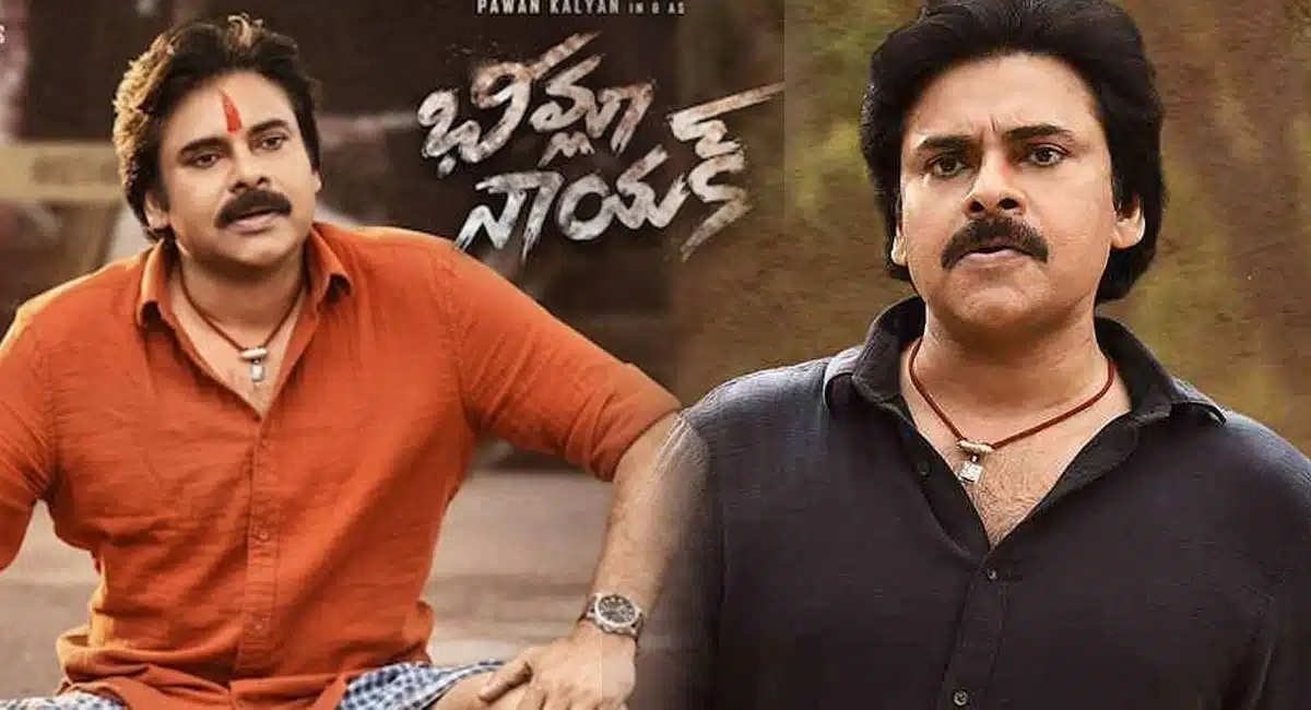 breaking Bheemla Nayak pre release event postponed