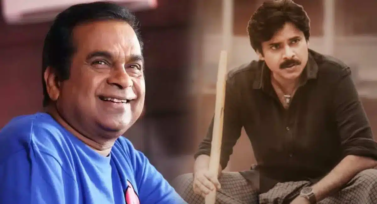 pawan kalyan brahmanandam in pawan bheemla nayak film cine lovers feeling happy