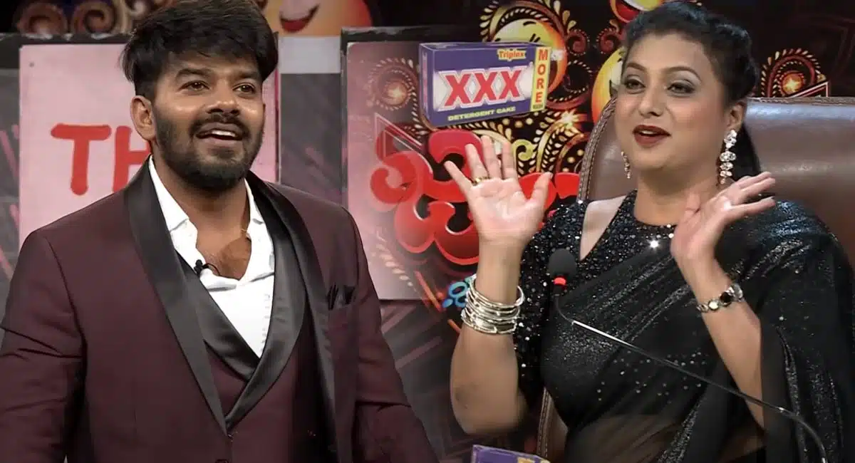 Roja comments on sudigali sudheer anchoring in latest promo