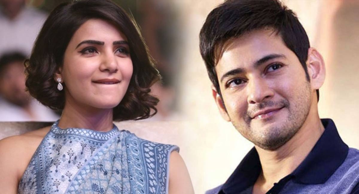 Samantha : సమంతతో ఆడుకుంటున్న మహేశ్ బాబు ఫ్యాన్స్.. సోషల్‌మీడియాలో రచ్చ రచ్చే..