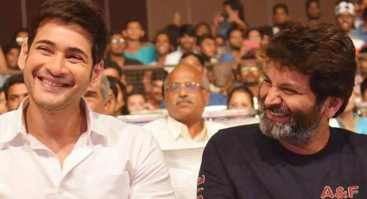 Trivikram srinivas crazy news about trivikram mahesh movie