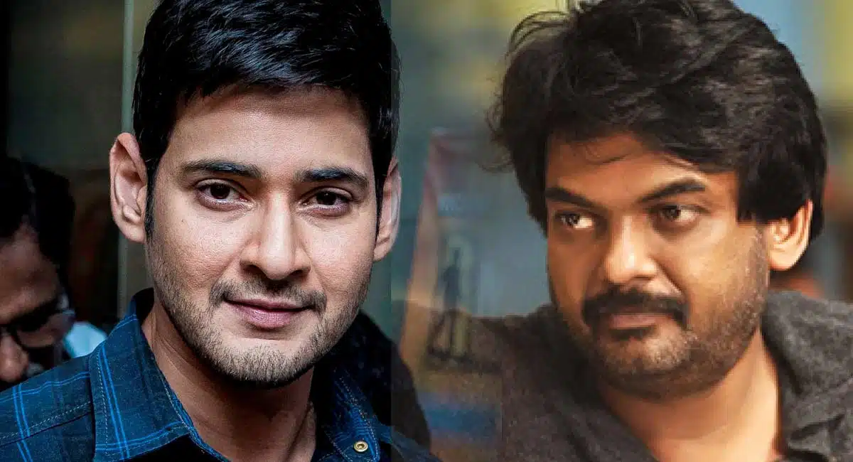 mahesh babu comments on puri jagannath