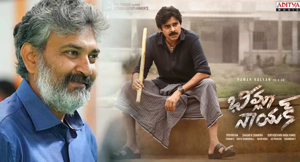 pawan kalyan fans fires on rajamouli tweets over bheemla naik