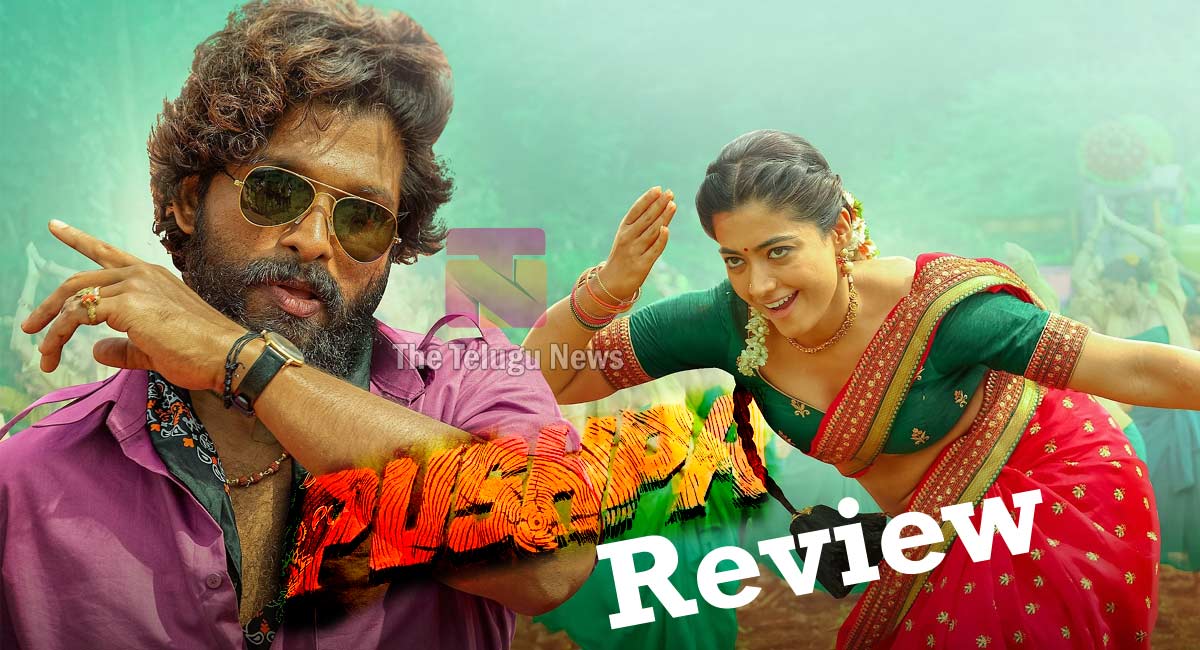 Pushpa Movie Review : ఒక రోజు ముందే పుష్ఫ మూవీ ఫస్ట్ రివ్యూ వచ్చేసింది… రేటింగ్ ఎంతో తెలిస్తే…!