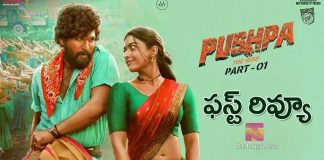 Allu Arjun Pushpa Movie Review and Live Updates
