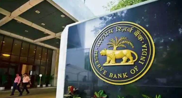 RBI : ఆర్బీఐ గుడ్ న్యూస్‌.. కీల‌క ప్ర‌క‌ట‌న వ‌చ్చేసింది..