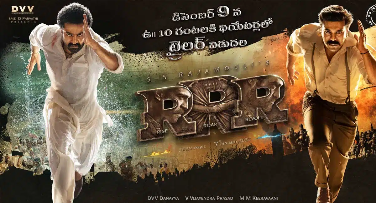 rrr Movie trailer release date announced by makers