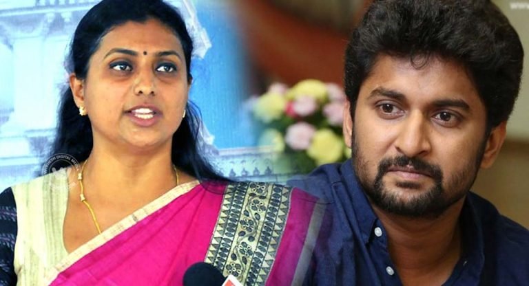 Roja : నానికి కిరాణం బిజినెస్ బెస్ట్.. రోజా సంచలన కామెంట్స్..