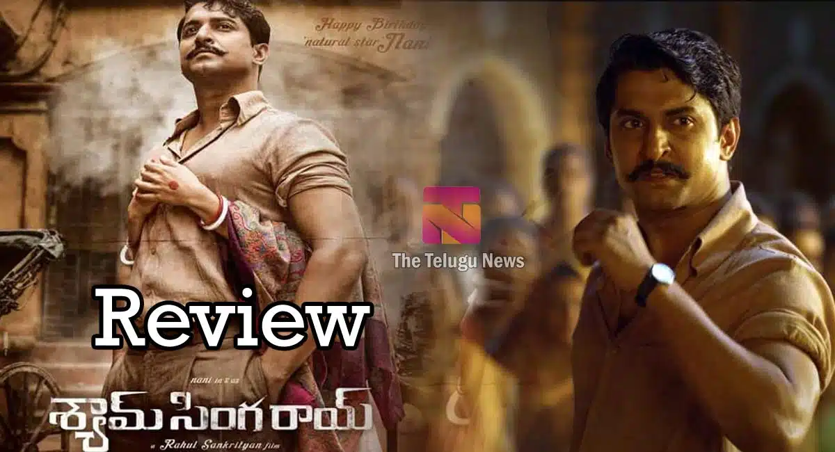 Nani shyam singha roy movie review and live updates