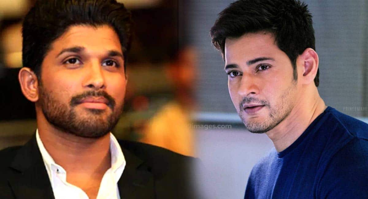 social media trolls on mahesh babu and allu arjun commercial ads