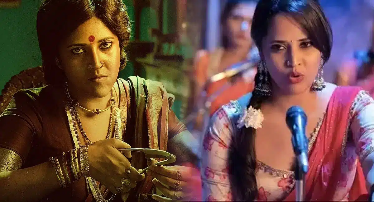 original dakshayani is seen in part 2 said by anasuya