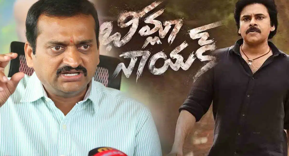 Bandla Ganesh sensational comments on Bheemla Nayak post pone going viral 