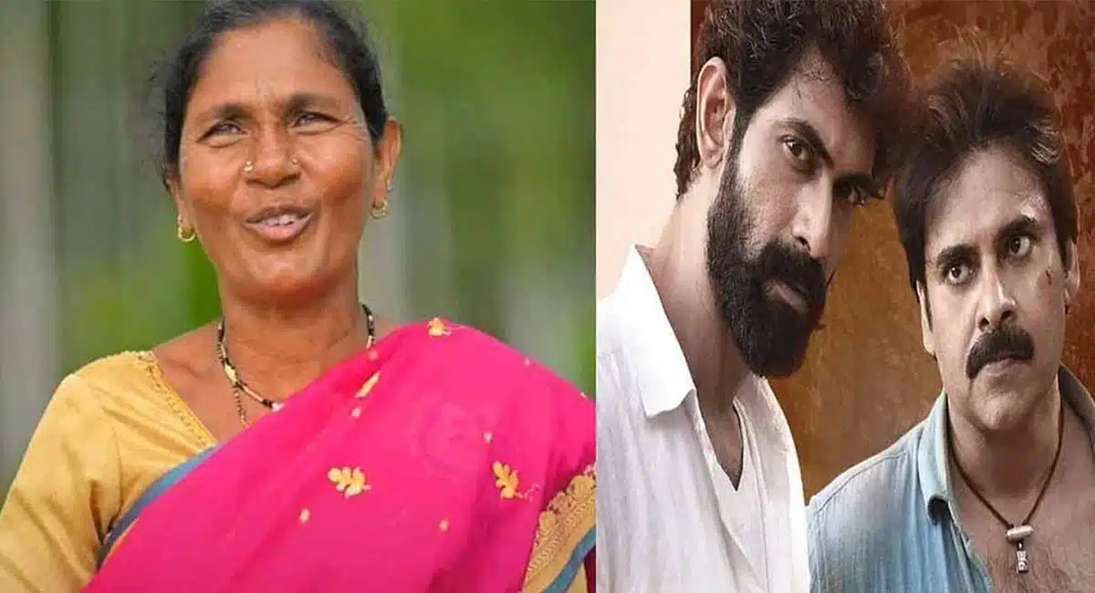 Bheemla Naik