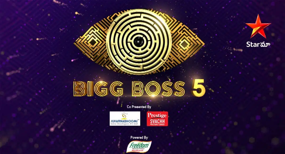 Bigg Boss 5 Telugu Titlw Winner Buzz Is VJ Sunny