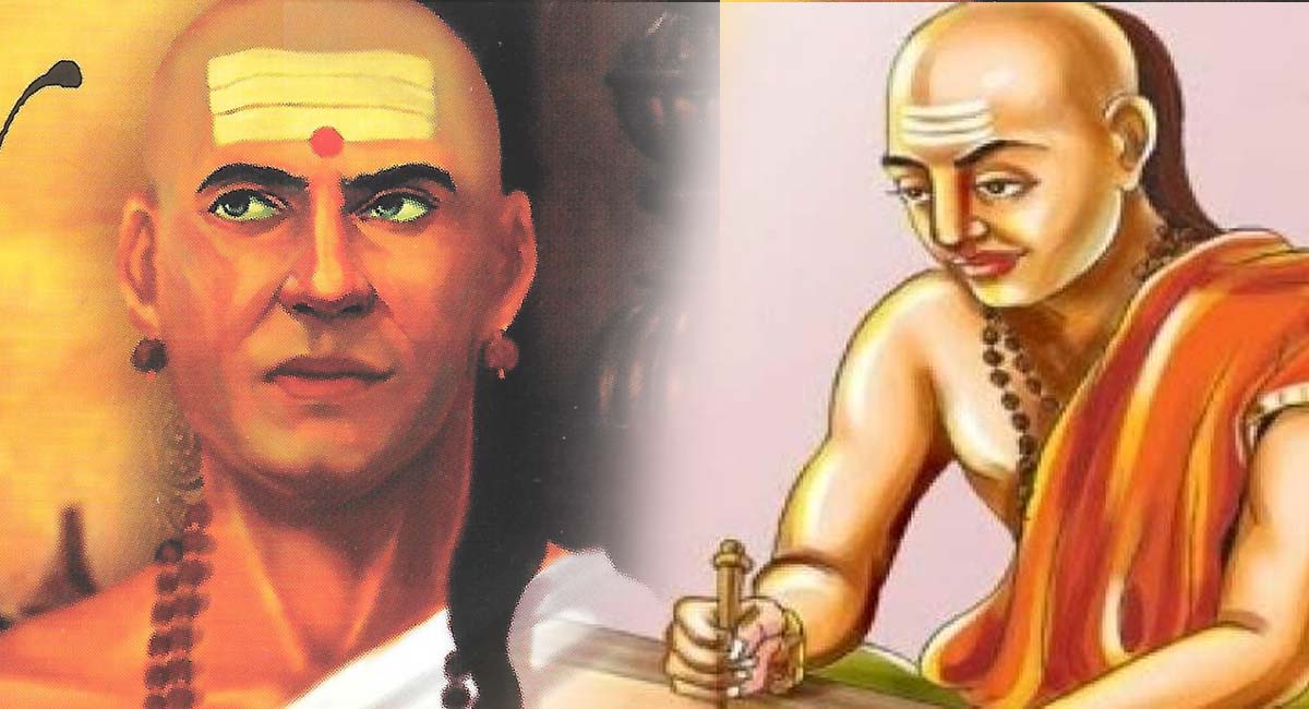 Chanakya Niti : ఎలాంటి ప‌రిస్థితుల్లో అయినా బాధ్య‌త‌గా ఉండాలి.. ఇవి పాటిస్తే పేరు.. ప్ర‌తిష్ఠ‌లు మీ వెంటే అంటున్న చాణ‌క్య‌