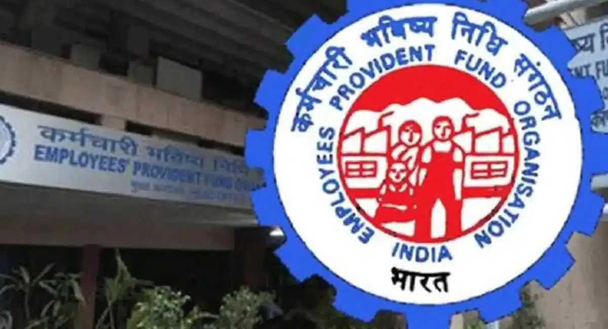 EPFO decision on interest