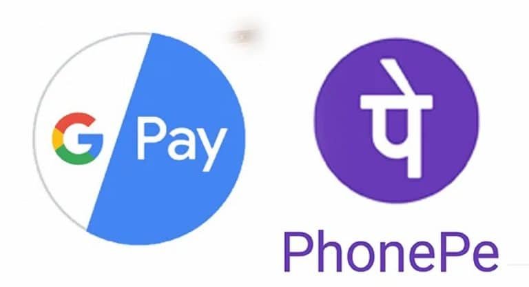 Phone pay – Google pay : ఫోన్ పే లేదా గూగుల్ పే వాడుతున్నారా ? కొంప మునిగింది జాగ్రత్త !
