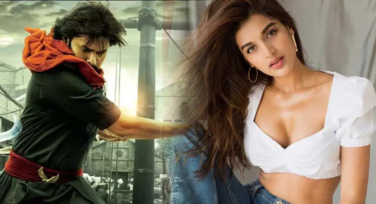 Nidhi Agarwal Out Form pawan kalyan harihara veeramallu Movie