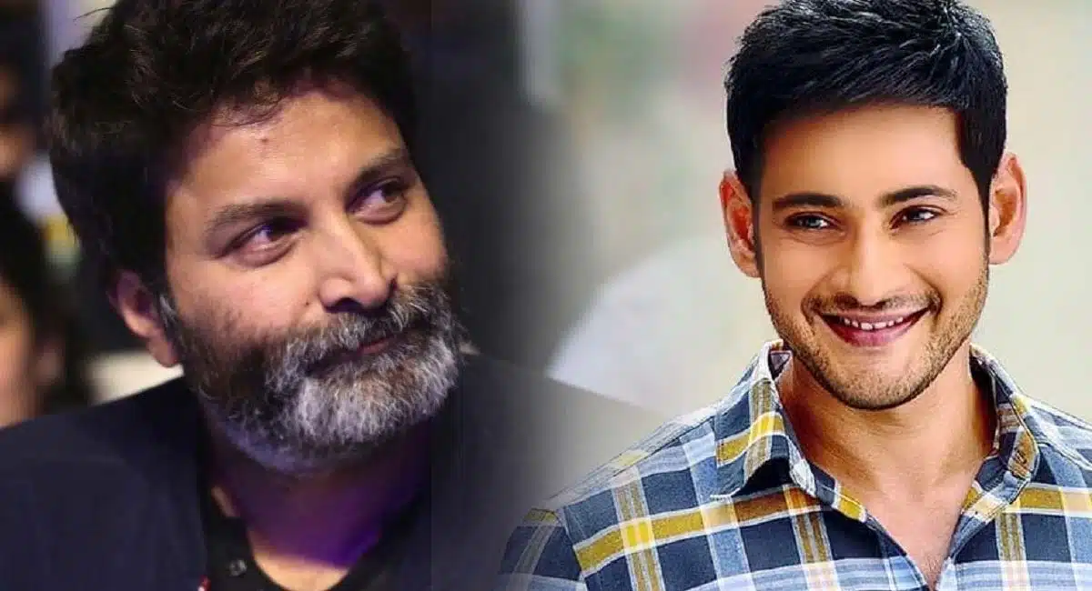SSMB 28 movie Maheshmahesh babu 28 movie Trivikram gets clarityBabu has to be careful about Trivikram