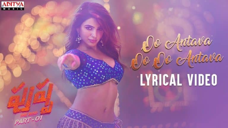 Samantha : ఊ..అంటావా.. ఊ..ఊ.. అంటావా..మామా అంటున్న సమంత.. ‘పుష్ప’ మాస్ మసాలా సాంగ్ రిలీజ్..