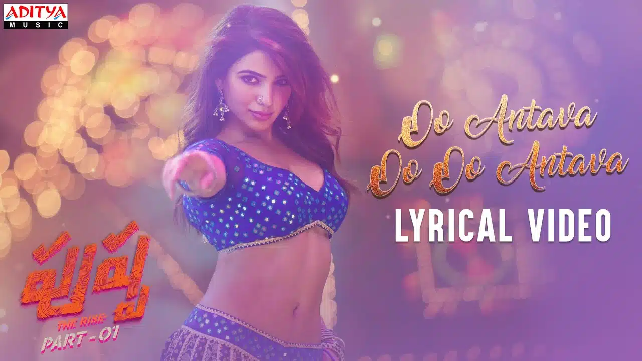 Samantha : ఊ..అంటావా.. ఊ..ఊ.. అంటావా..మామా అంటున్న సమంత.. ‘పుష్ప’ మాస్ మసాలా సాంగ్ రిలీజ్..