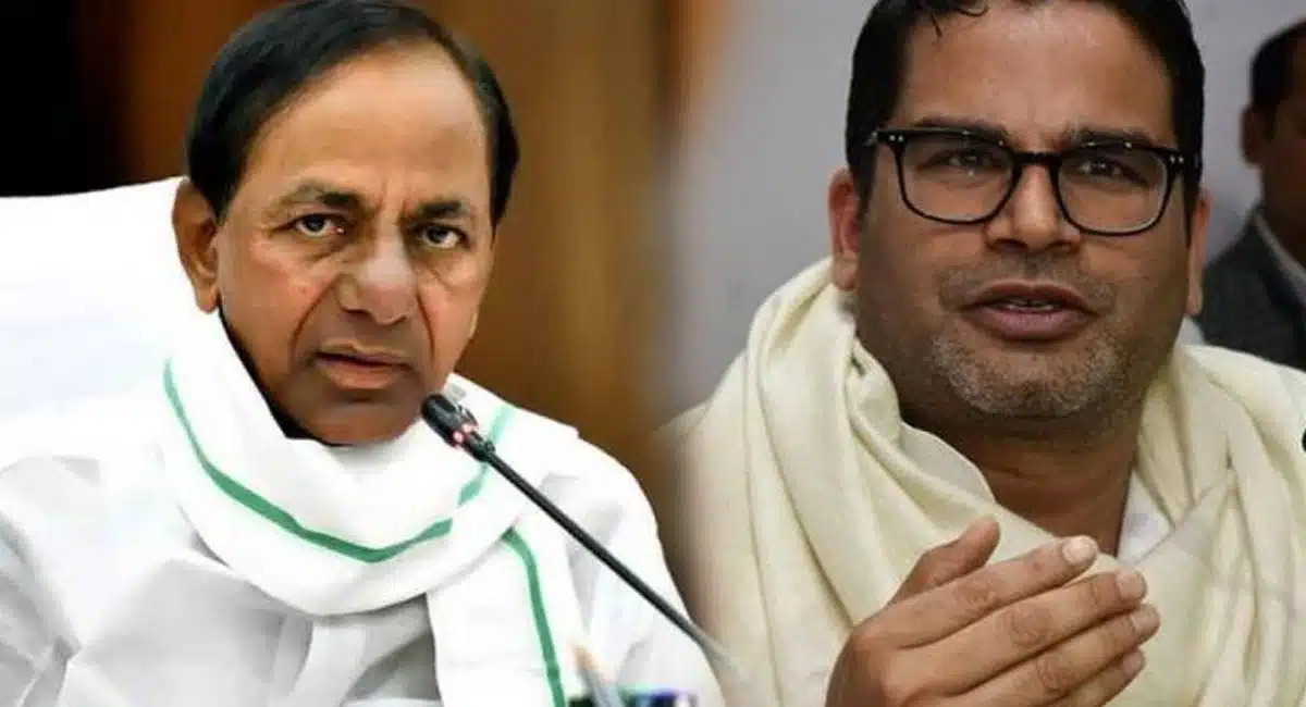 romours on prashanth kishore and telangana cm kcr tie up