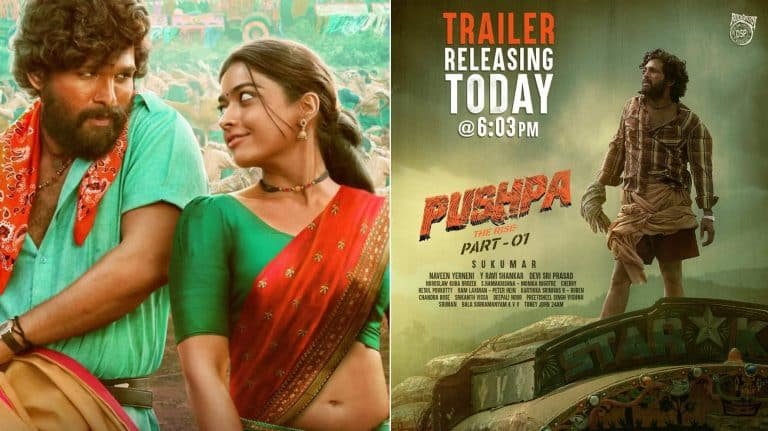 Puspa Movie Trailer  : పుష్ప ఫ్యాన్స్‌కు గుడ్‌న్యూస్… ఈరోజే ట్రైలర్ రిలీజ్… ఎన్నింటికంటే?