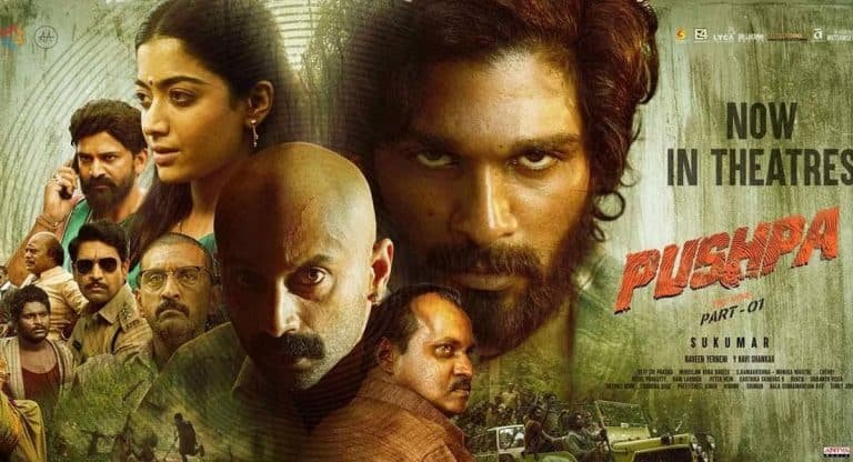 Pushpa First Day Collections : ఫస్ట్ డే కలెక్షన్లు తగ్గేదే లే.. అల్లు అర్జున్ కెరీర్ లోనే రికార్డు స్థాయి కలెక్షన్లు.. ఎంతో తెలుసా?