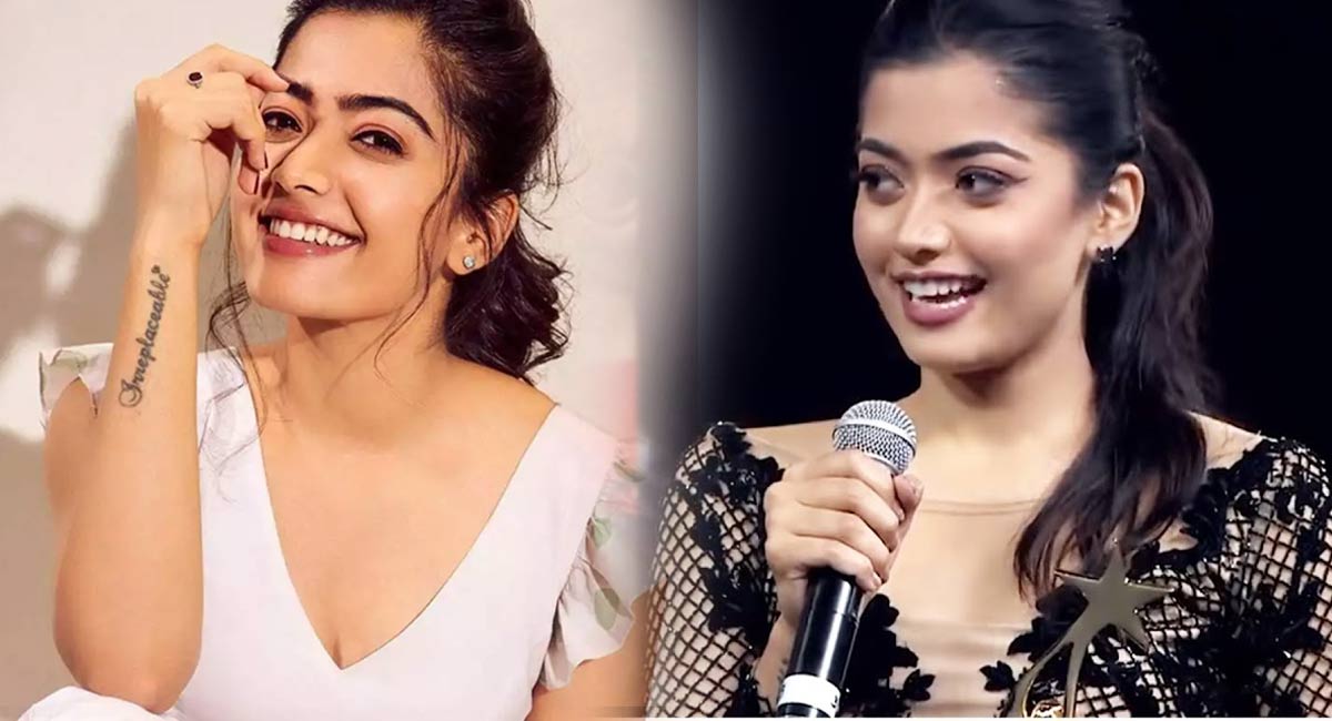 Rashmika Mandanna : అది భరిస్తేనే హీరోయిన్ అవ్వగలరన్న రష్మీక మందన్నా..!