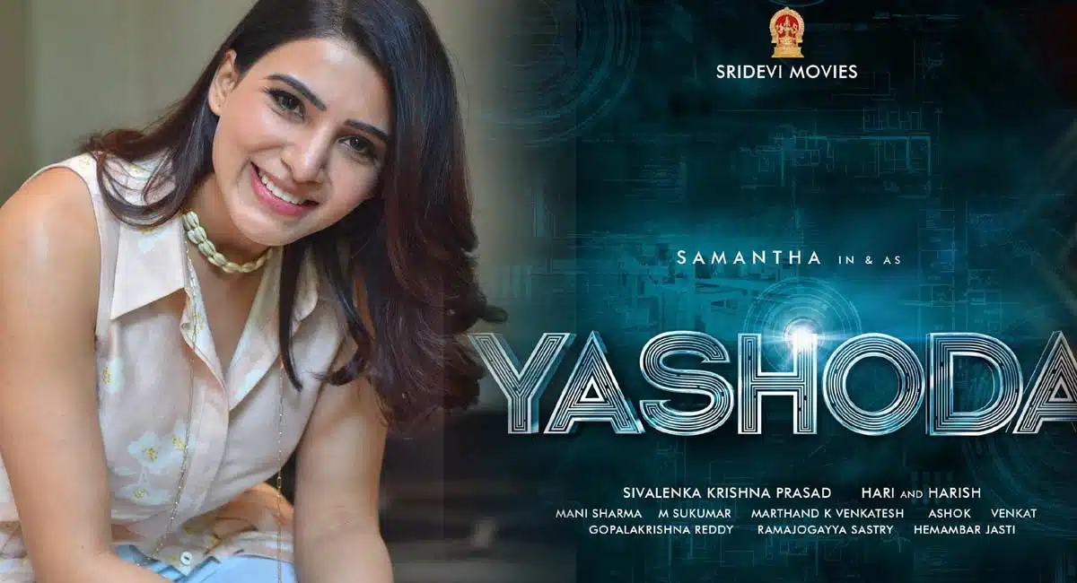 samantha Pan india Yashoda movie Shooting start