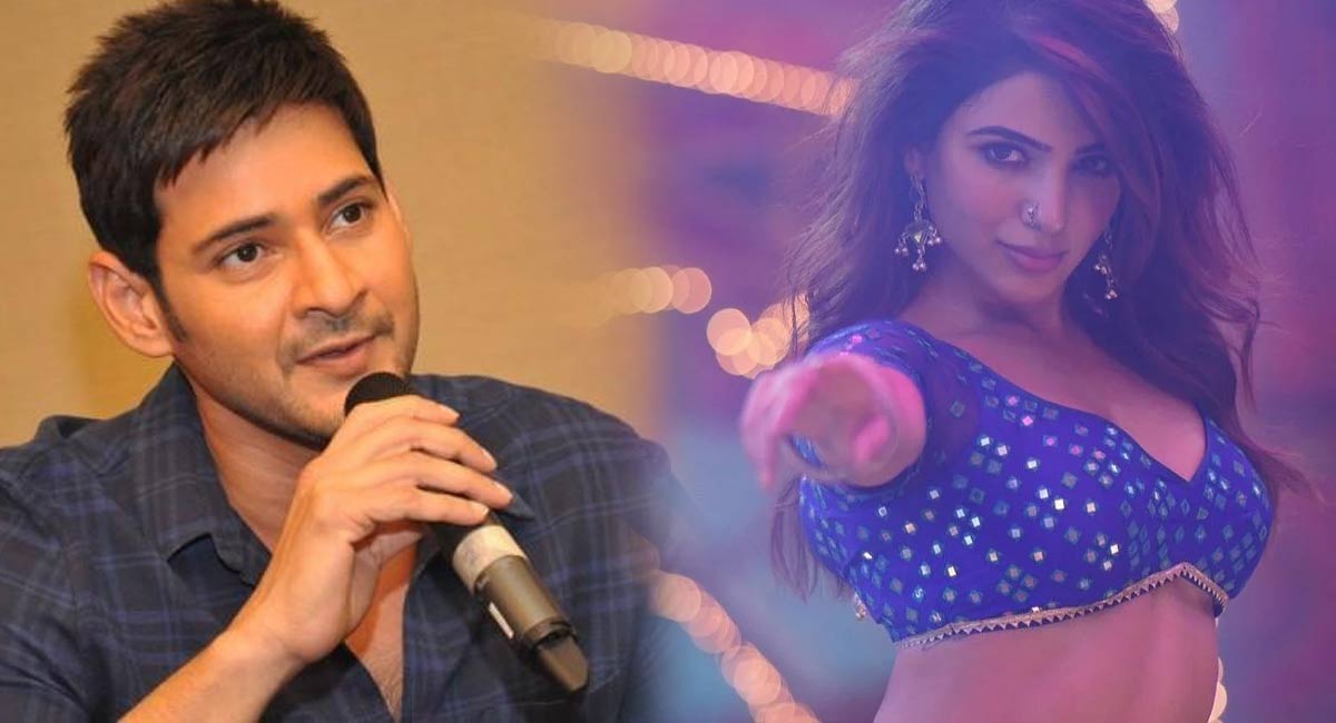 Samantha : సమంత చేస్తే కరెక్ట్ కానీ మహేశ్ బాబు చేస్తే తప్పా.. హీరోయిన్‌‌ను ఆడుకుంటున్న నెటిజన్లు..