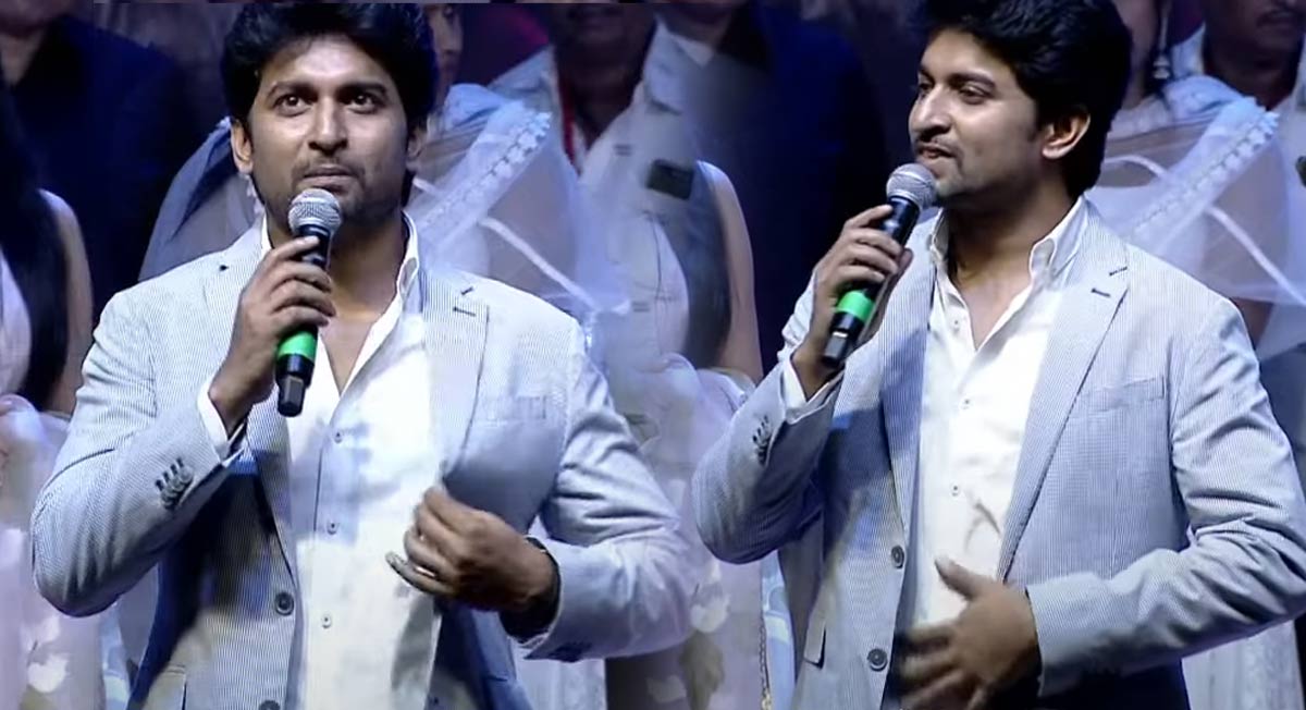 nani became emotional in shyam singaroy pre release event