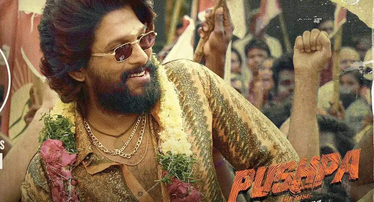 did not want the pushpa movie before stars are suffering now