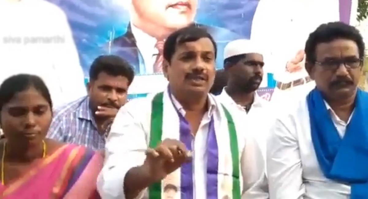 Ycp MLA : మా ఎమ్మెల్యే అవినీతి రూ.250 కోట్లు.. వైసీపీ నేత సంచలన కామెంట్స్..