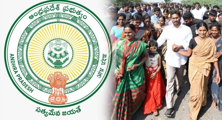 Good News : ఏపీ మహిళలకు గుడ్ న్యూస్.. నేటి నుంచే వారి ఖాతాల్లోకి రూ. 15 వేలు..!