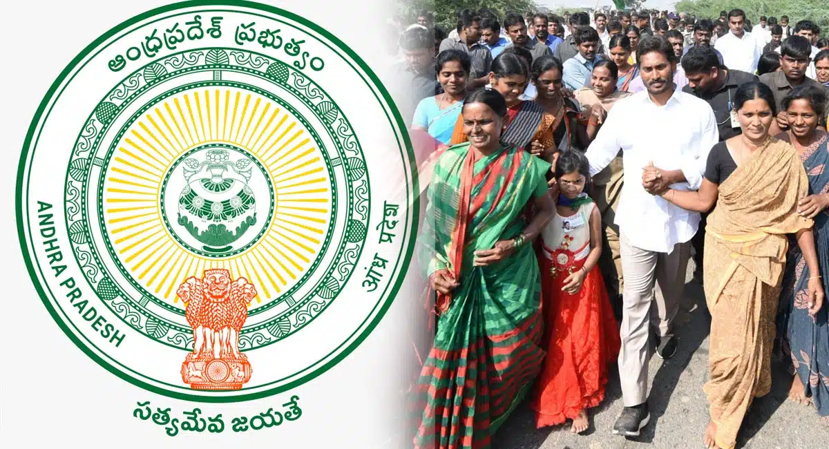 Good News ys Jagan going to start YSR EBC scheme today
