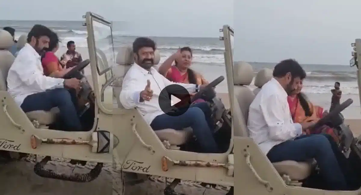 balakrishna video viral in social media