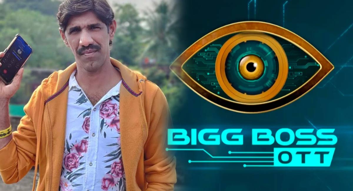 Bigg Boss 6 Ott Telugu : బిగ్ బాస్ 6 కంటెస్టెంట్‌గా టిక్ టాక్ దుర్గారావు.. ఎంత ఆఫర్ ఇచ్చారో తెలిస్తే మీ మైండ్ బ్లాక్..!