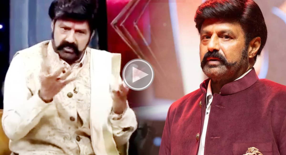 Balakrishna : పద్యంతో మందుబాబులను ఆకట్టుకున్న బాలకృష్ణ.. వీడియో వైరల్..!