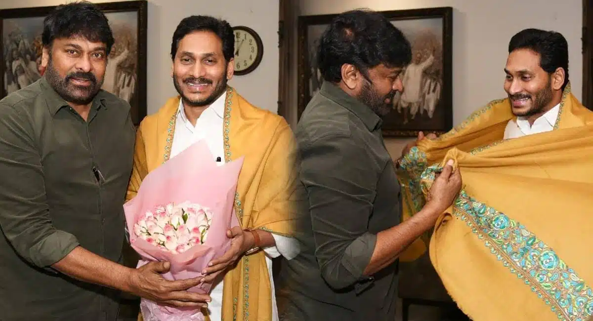 Chiranjeevi comments on cm Jagan meeting over tickets disputes