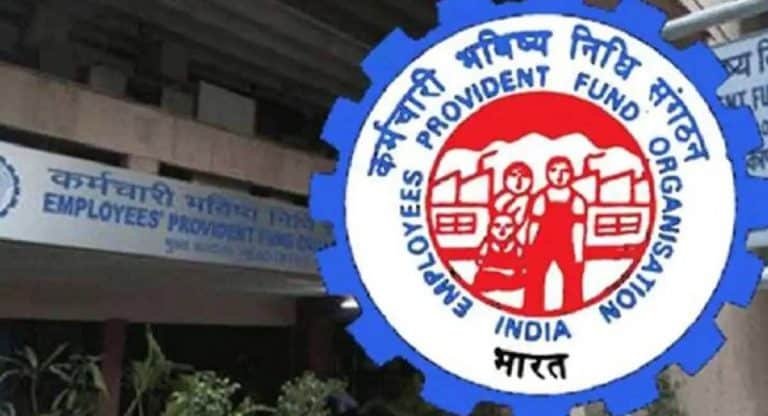 EPFO : పీఎఫ్ బ్యాలెన్స్ చెక్ చేసుకోవ‌డానికి ఇంట‌ర్‌నెట్‌తో సంబంధం లేదు… చెక్ చేసుకోవ‌డం ఎలానో తెలుసా?