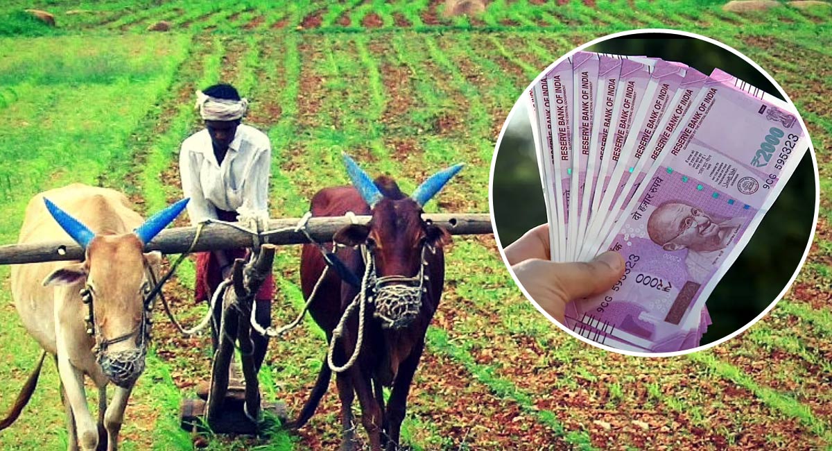 Farmers : రైతులకు బ్యాడ్ న్యూస్‌.. నిలిచిపోయిన డ‌బ్బుల పంపిణీ