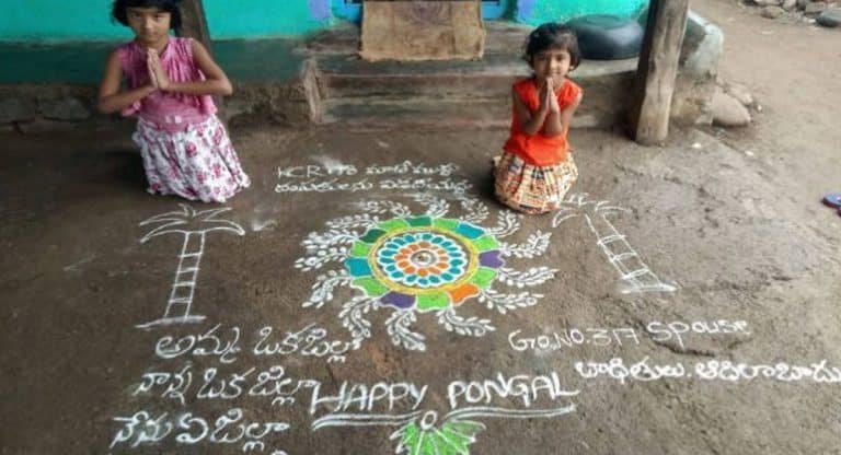 317 GO : 317 జీవోపై వినూత్న నిరసన.. తాతా అంటూ కేసీఆర్‌కు సూటి ప్రశ్న?