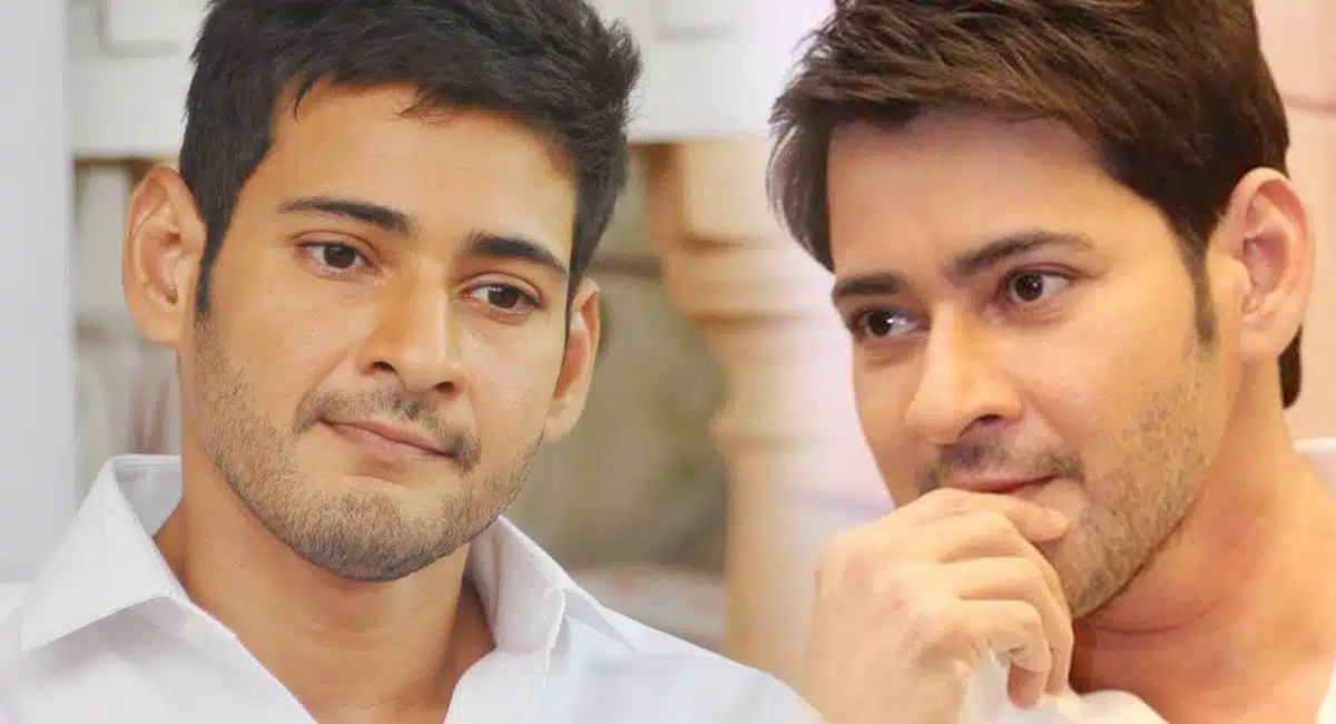 Mahesh Babu director gives clarity