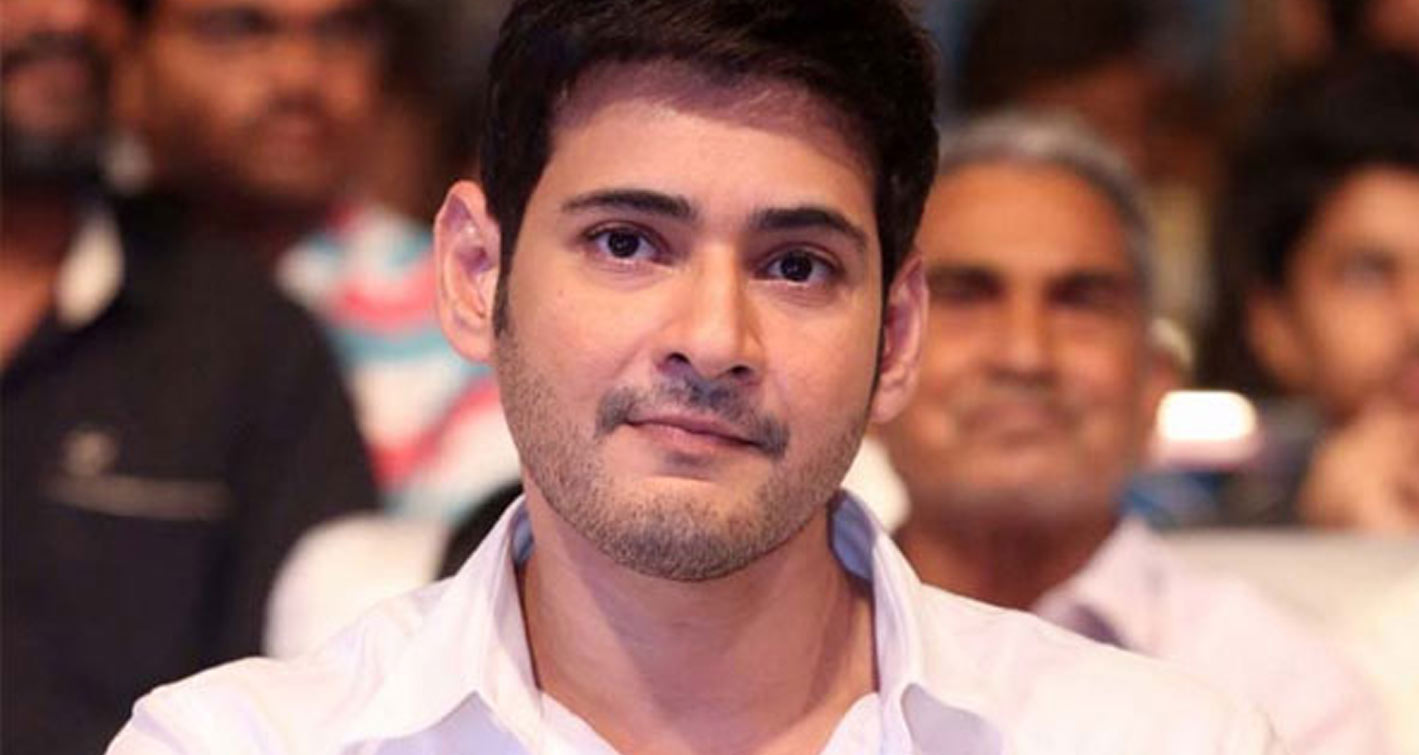 Mahesh Babu : మహేష్ బాబు అభిమానులకు చిరాకు పెడుతున్న సఖి