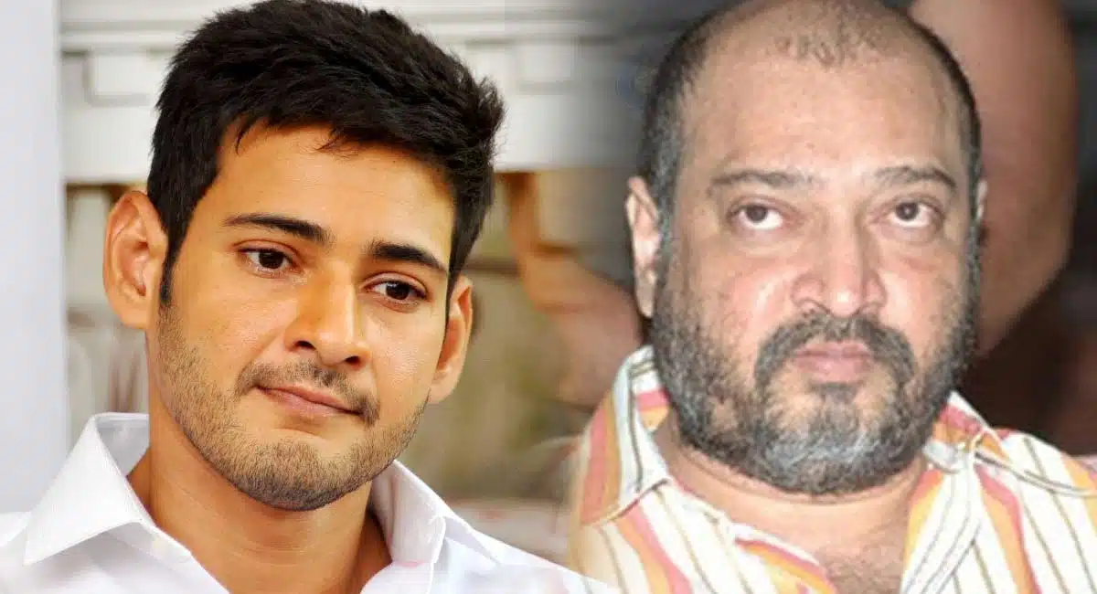 Mahesh babu brother Ramesh babu passaway