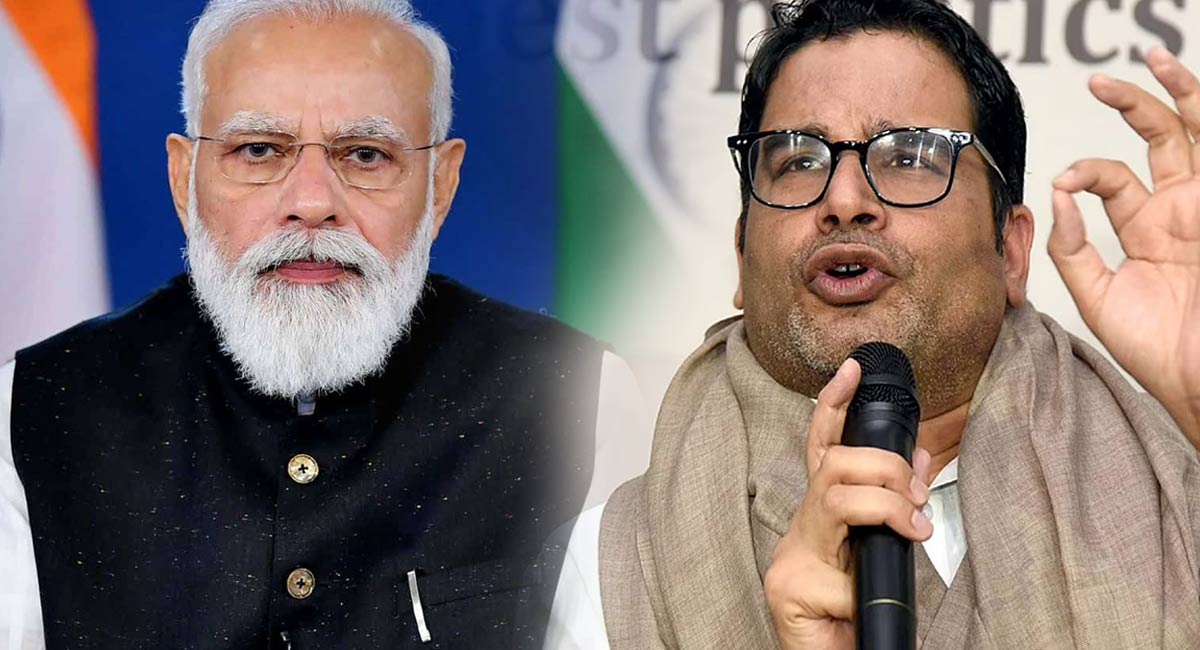 Prashant kishor plans to defeat of bjp