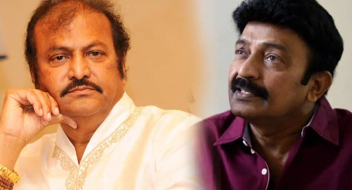 rajasekhar told the reason behind rejecting the block buster film with mohanbabu